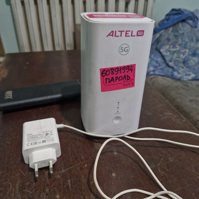 Роутер Altel 5G продам!!!