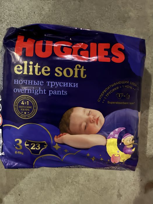 Vand scutece huggies marimea 3