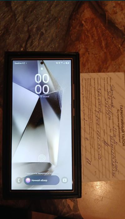 samsung s24 ultra