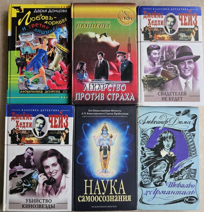 Книги разное продам