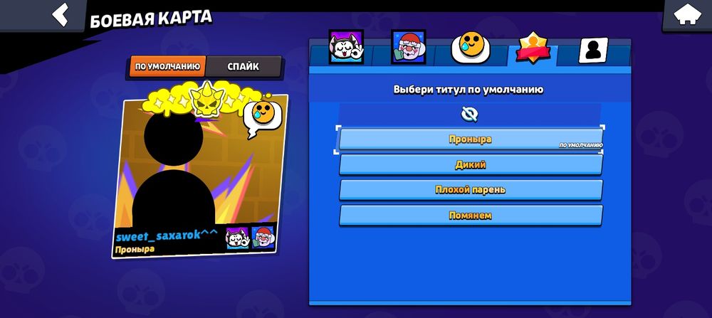 продам акк в бравле