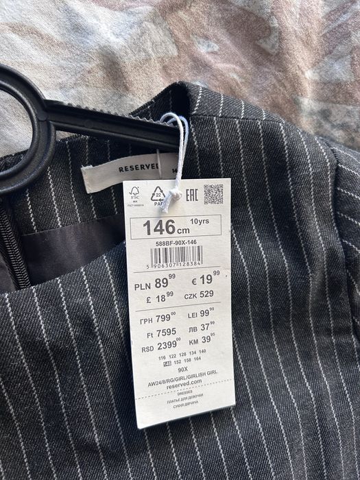 Ежедневна детска рокля