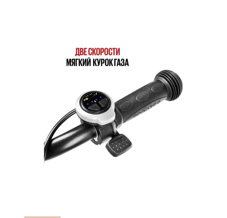 Самокат-электробеговел Tribe Kid Run