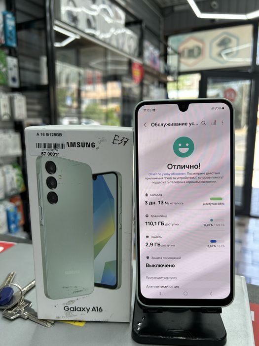 Samsung A16 6GB/128GB