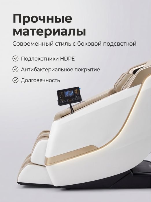 Massaj kreslo relax spa optom sklad массаж кресло оптом склад релах