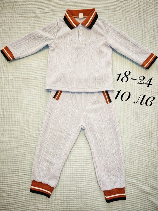 Детски дрехи 92 размер