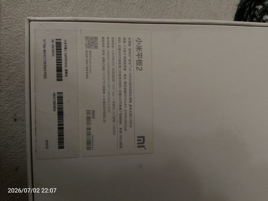 Планшет MI Pad 2