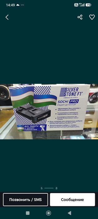 Sochi Pro 105 $ 3ta yengi ochilmagan