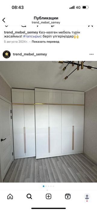 Кухня,шкаф и т д