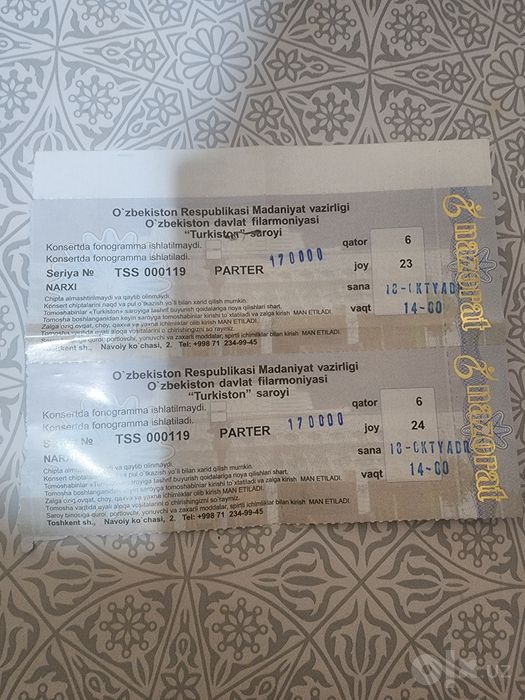 Билет Туркистон саройига