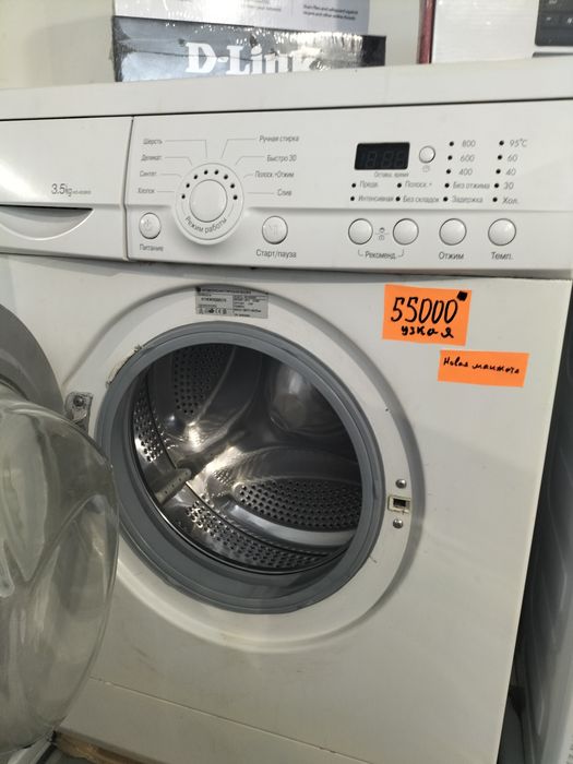 Стиральная машина LG - 3 кг