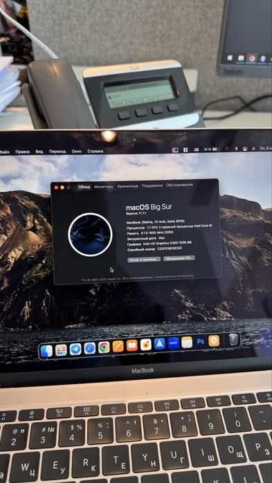 MacBook 12 2015 | 8/256