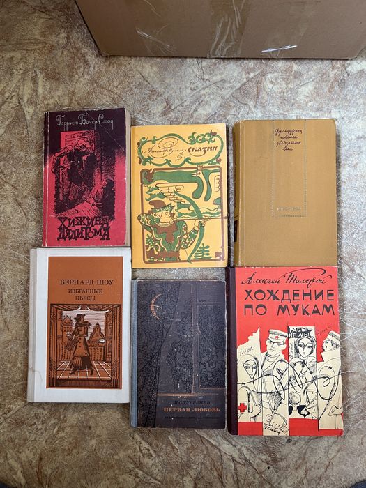 Книги разного жанра