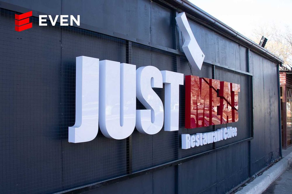 Объемные буквы, Реклама, Наружная реклама, вывески, 3D буква