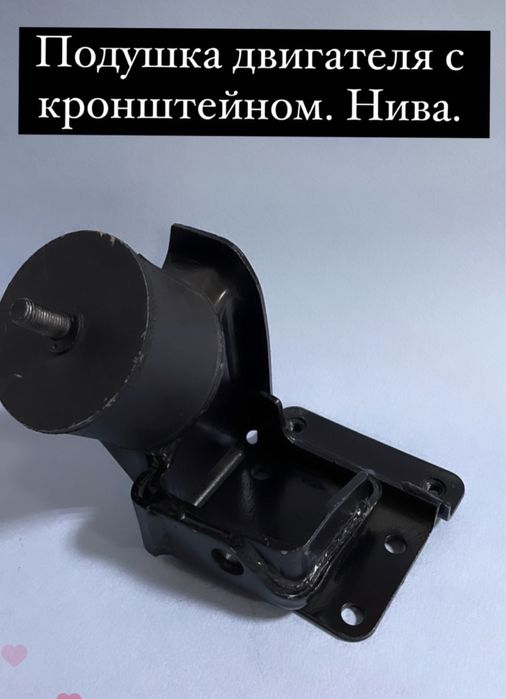 Ходовая часть на ВАЗ