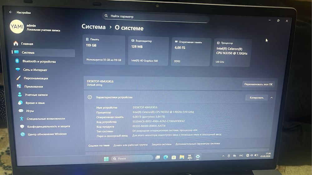 Продается ноутбук Yami HX17