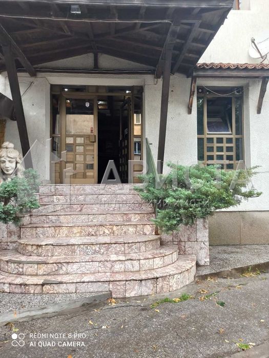 Заведение в София-Красна поляна 1