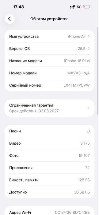 Iphone 16 plus, 100%, в ремонте не было