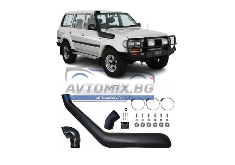 Шнорхел за Toyota Land Cruiser 80, 1990-1997 г.