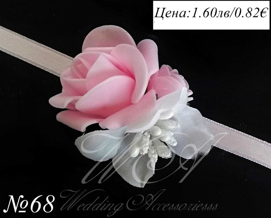 Сватбени бутониери, Бутониери за сватба, сватбени бутониери за ръка