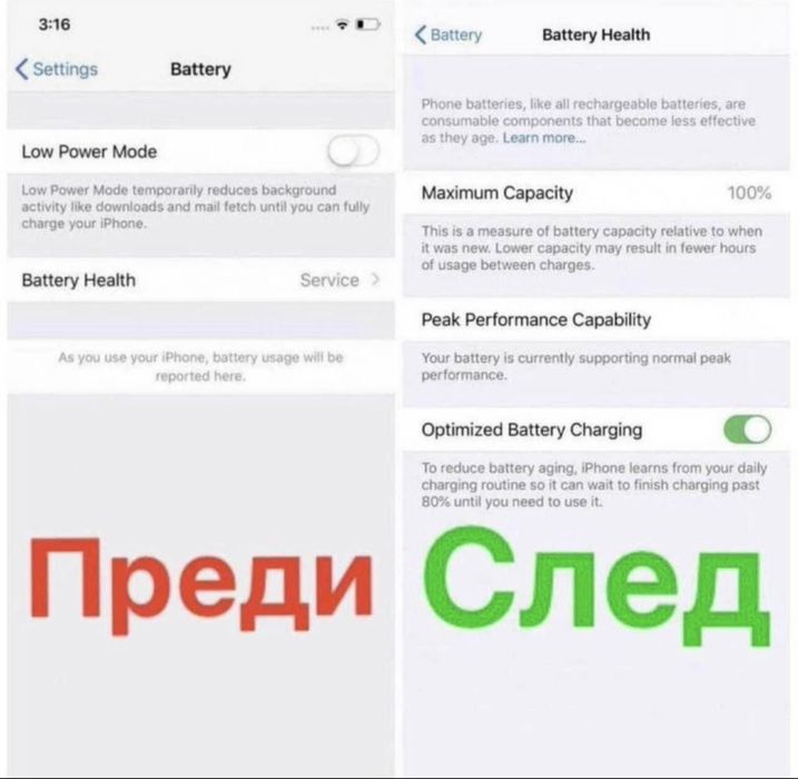 ОРИГИНАЛНА батерия за iPhone 8 X Xs 11 12 13 PRO MAX mini SE 14 15