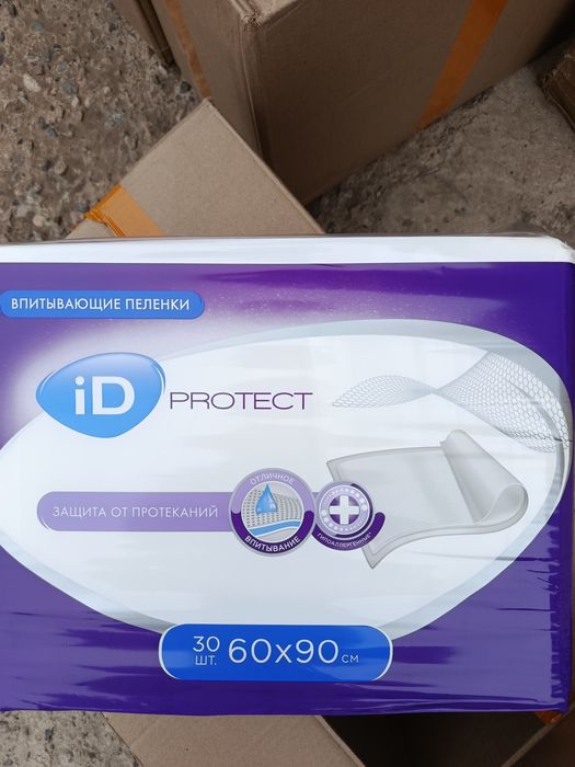 Продам пеленки для взрослых