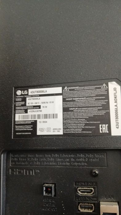 Продам телевизор lg