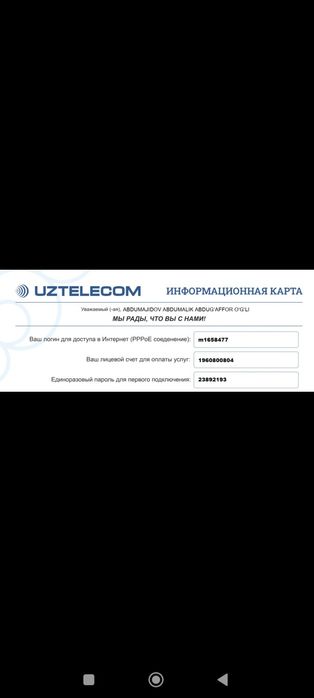 Sifatli arzon devanlar ishlab chiqaruvchidan
