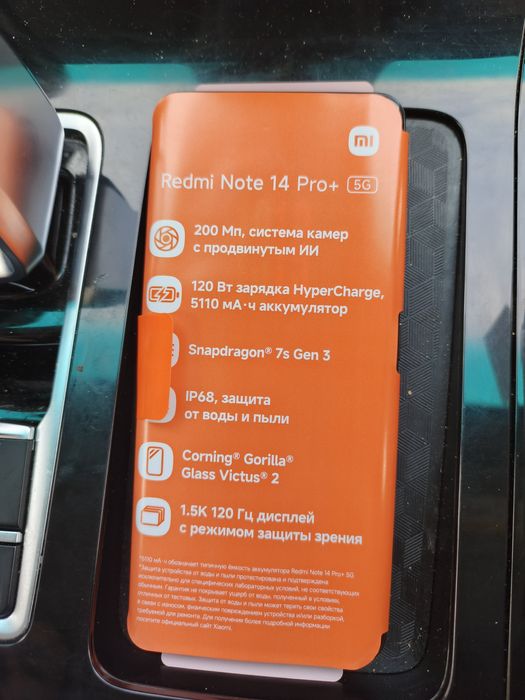 Redmi note 14 pro+ 5g 256gb
