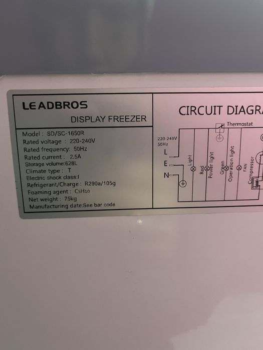 Продается новый витринный морозильник