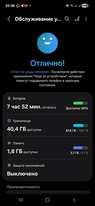 Samsung a17 хароши телефон