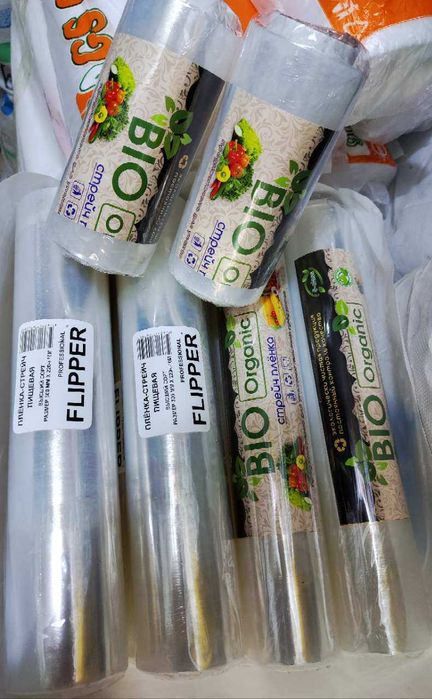 Полиэтиленовые пакеты (майка, фасовка, zip-lock,  мусорные)