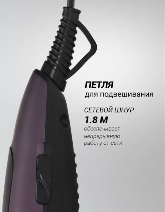 машинка для стрижки волос