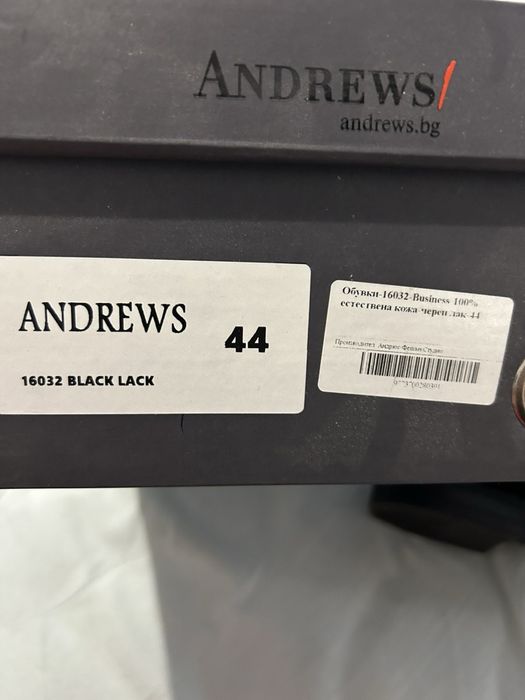 Andrews официални обувки 44