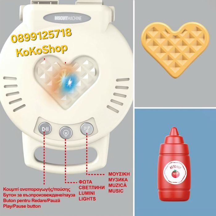 Детски комплект за гофрети/Гофретник/уред за гофрети със звук