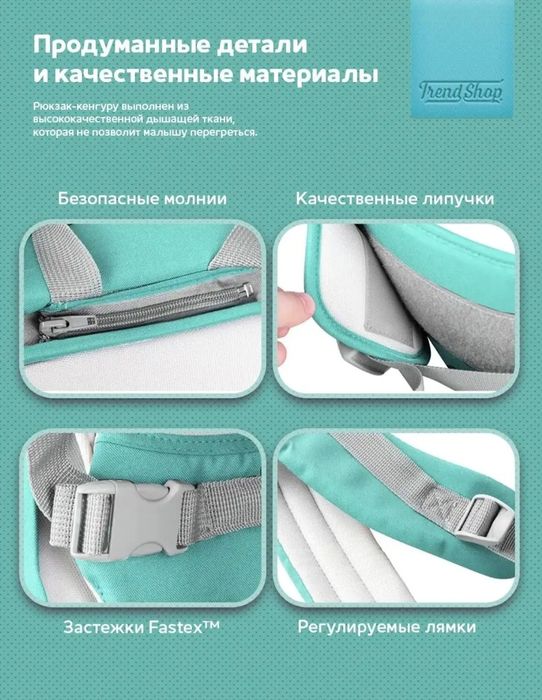 Хипсит для детей