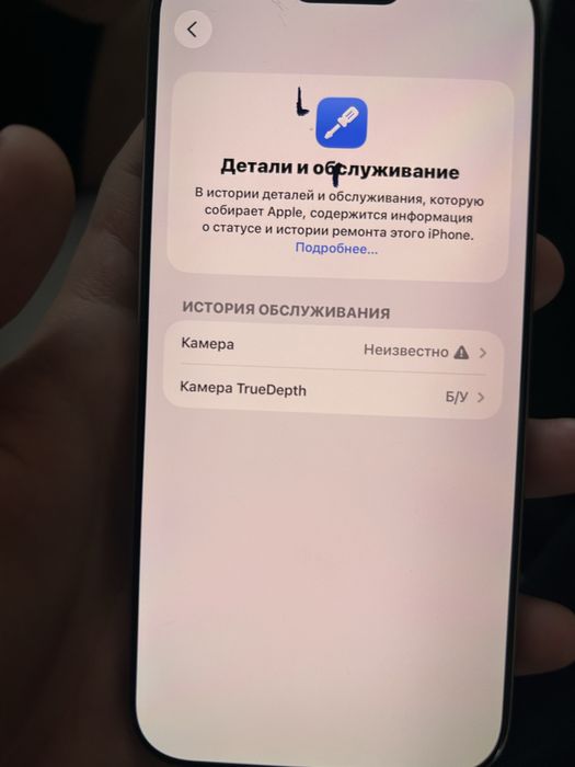 Iphone 16 pro max 256