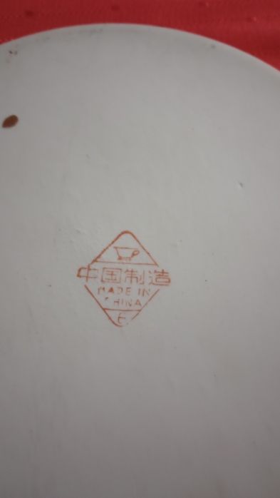 Set de sake, țuica, porțelan chinezesc!