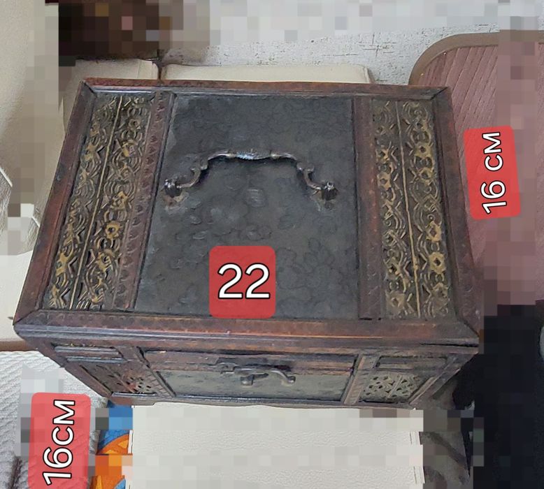 Сундук и сундучок