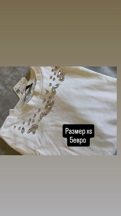 Тениски и топове