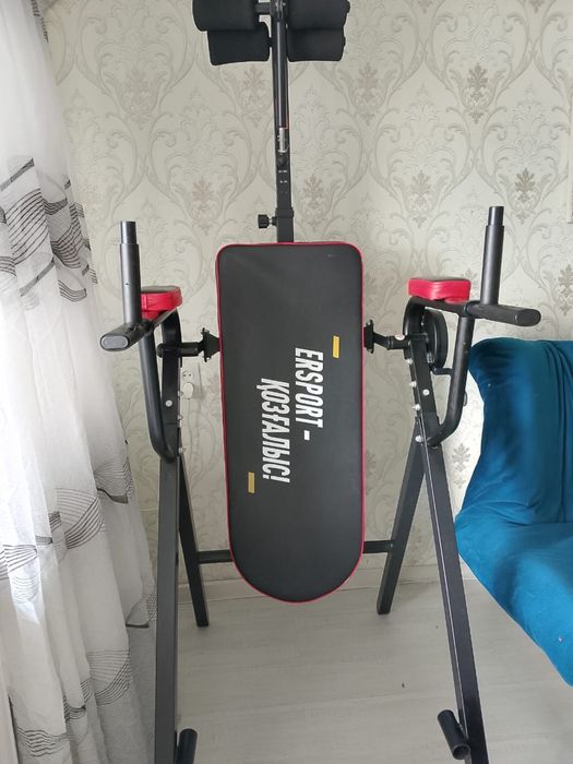 Инверсионный стол