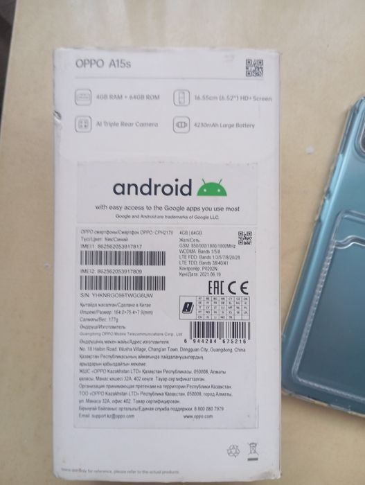 Продам oppo a15s 4/64gb