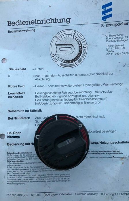 Терморегулатор за печка eberspacher ебершпрехер