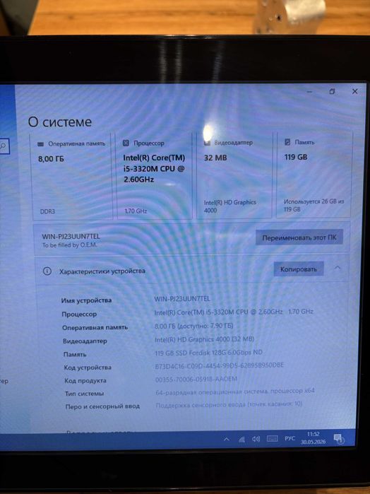 Kassa uchun Pos monoblok сенсорный моноблок (i5-3gen/8/128)