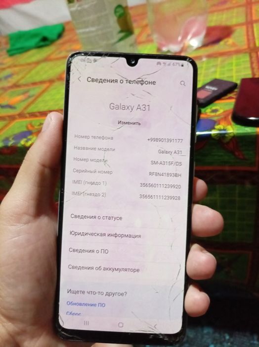 Samsung Galaxy A31 2024