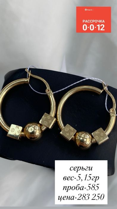 серьги/без вставок/585