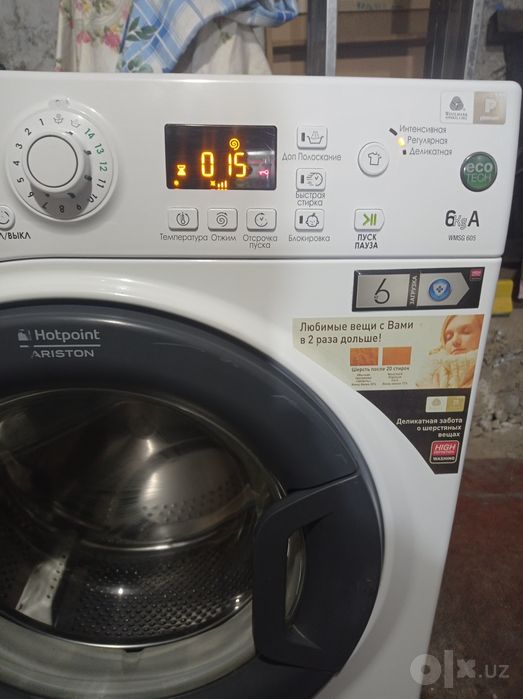 Стиральная машина Hotpoint Ariston 6 кг
