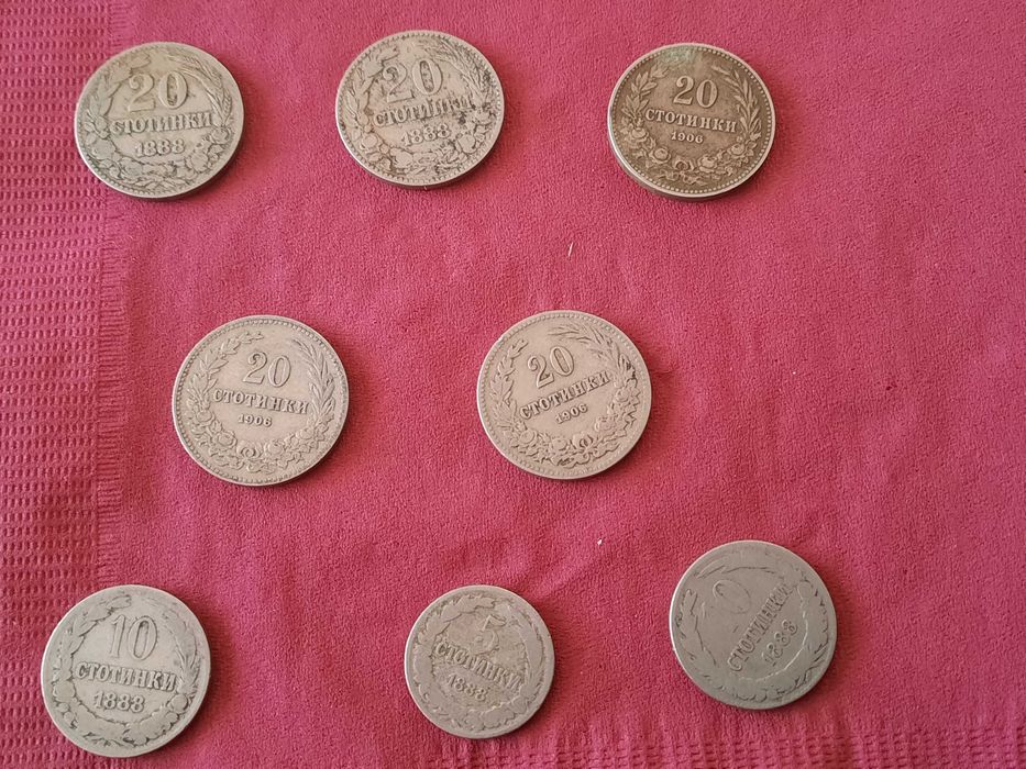 Продавам стари монети 20 стотинки