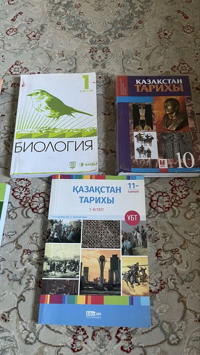 Биология ұбт ға кітаптар