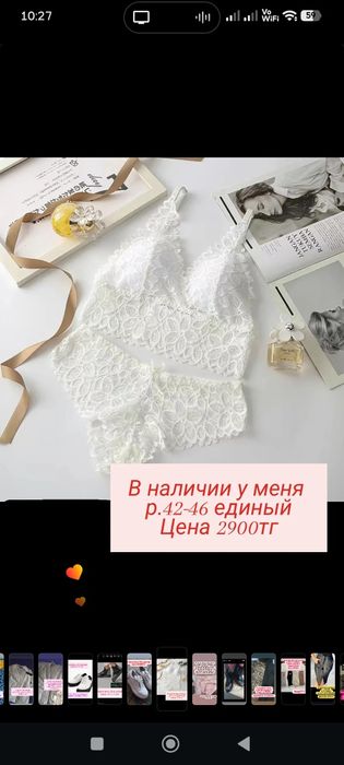 СРОЧНО продам вещи,новые